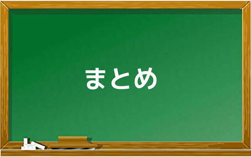 情報商材アフィリエイトで初心者が成功する秘訣まとめ