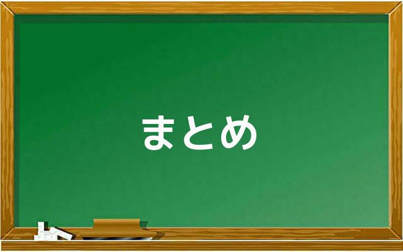 ジャニヲタの副業内容まとめ