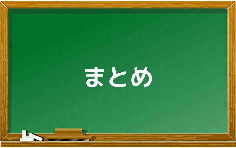 情報商材と暴力団の関係性まとめ