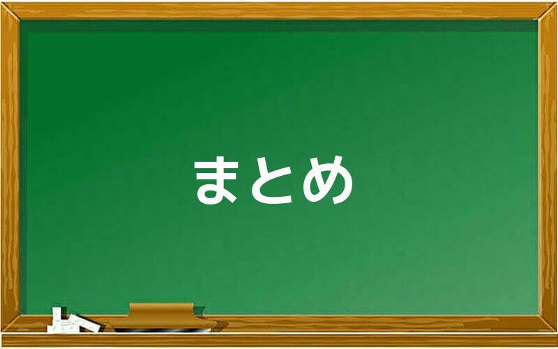 情報商材で底辺から成り上がれる理由まとめ