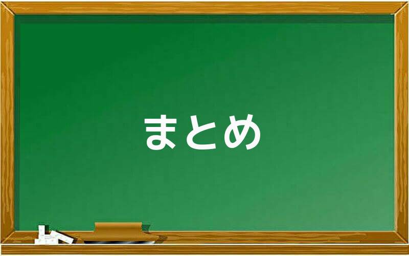 Twitterのうざい副業勧誘まとめ