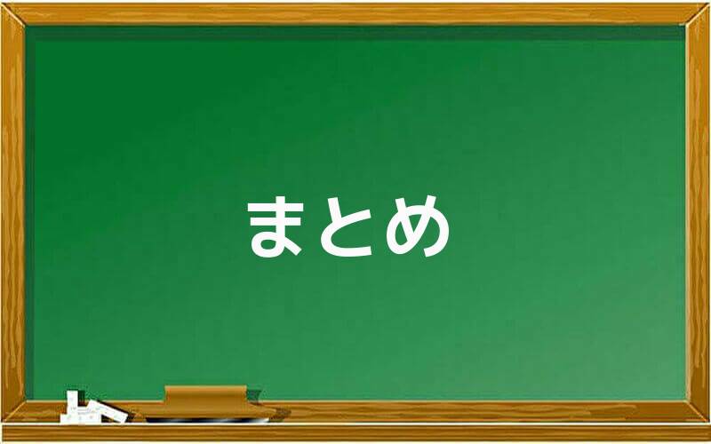 ジャニヲタがブログで稼ぐ方法まとめ