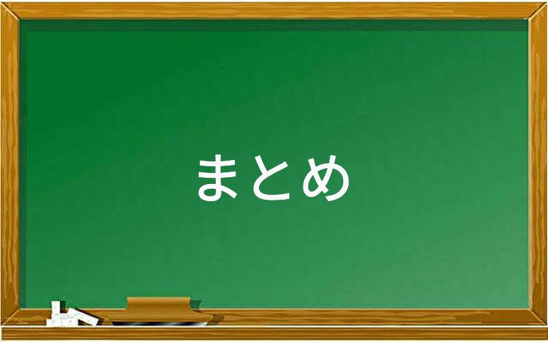 Twitter副業勧誘の内容と実態まとめ