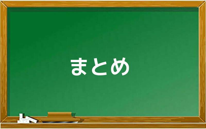 副業を勧めてくる人まとめ