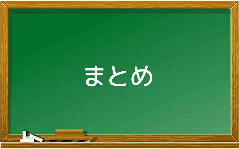 Twitter副業系アカウントの目的