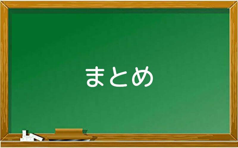 Twitterの稼げる副業紹介まとめ